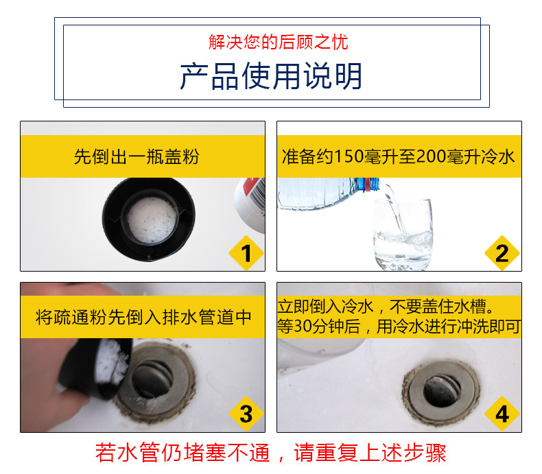 德国WEPOS管道疏通粉 家庭清洁的强力助手，11.11原装进口正品推荐